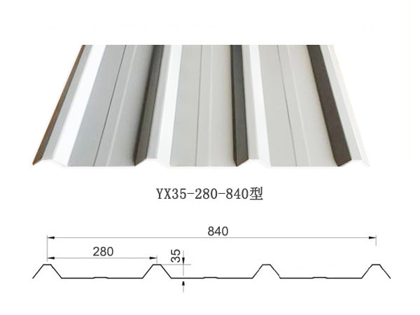 YX35-280-840彩钢板